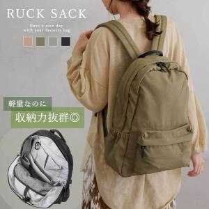 マザーズバッグ マザーズリュック リュック ママバッグ 軽量 おしゃれ 大容量 多機能 背面ポケット ママカル