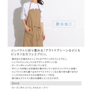 [爆買]エプロン カフェエプロン 撥水 シンプ...の詳細画像1