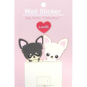 dog wall Sticker (チワワ)の商品画像