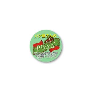 パン屋さんのPizza　シール　350枚入り　サイズ37×37mm　bakery5025｜alucia