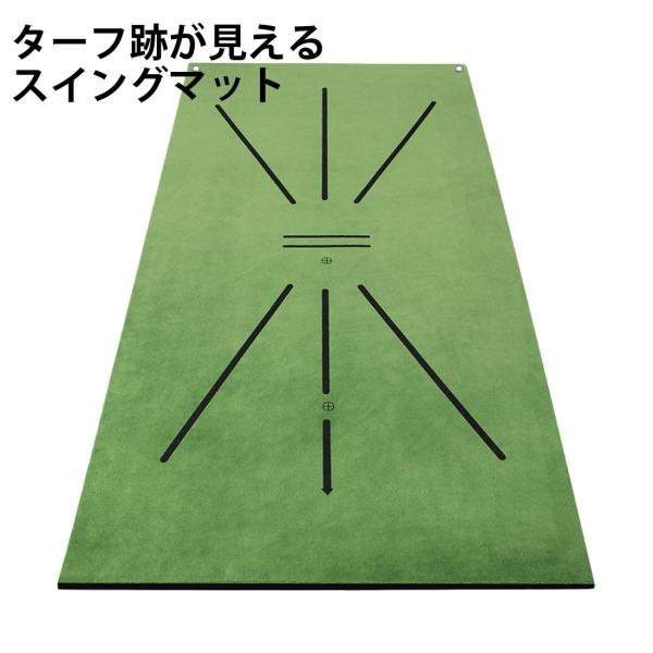 ゴルフマット ゴルフ練習用マット ターフ跡が見える ゴルフトレーニングマット スイング矯正 跡がつく...