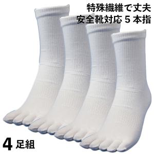 丈夫な靴下の商品一覧 通販 Yahoo ショッピング