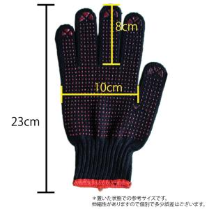軍手 滑り止め 黒 メンズ 12双 作業用 ブ...の詳細画像2