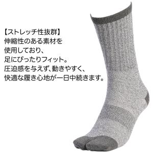 軍足 靴下 指付き 消臭 のびのびストレッチ ...の詳細画像2