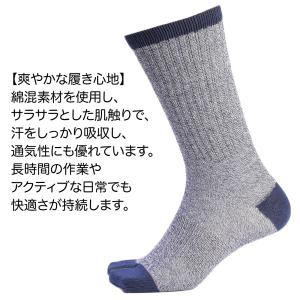 軍足 靴下 指付き 消臭 のびのびストレッチ ...の詳細画像3