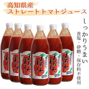 トマトジュース 食塩不使用 国産 ストレート み...の商品画像