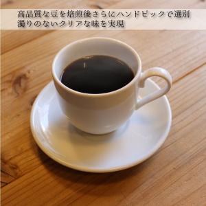 コーヒー豆 珈琲 スペシャリティコーヒー カフ...の詳細画像4