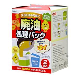 【天ぷら油の処理に！ 吸ってポイすて！】 廃油処理パック 2袋入で1個の商品画像