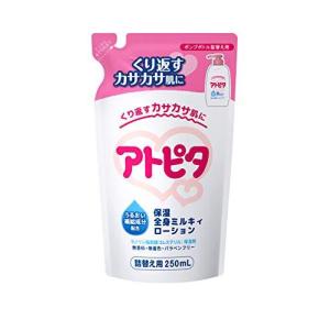 アトピタ保湿全身ローション詰替え用 250ml 最安値 価格比較 Yahoo ショッピング 口コミ 評判からも探せる