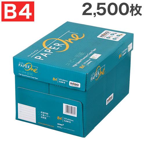 コピー用紙 B4 2500枚 (500枚×5冊) ペーパーワン (PAPER ONE) 高白色 プロ...