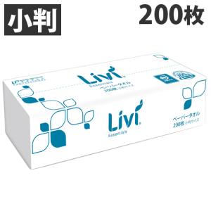 ユニバーサル・ペーパー リビィ ペーパータオル ソフトタイプ 小判 200枚 業務用 Livi 家庭紙 お手拭き｜alude