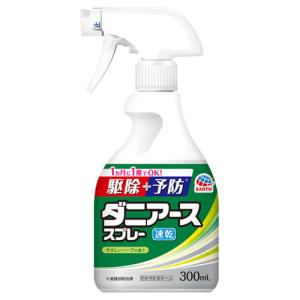 アース製薬 ダニアーススプレー ハーブの香り 300ml ダニ駆除 ダニ予防 布団 ソファー リビング 寝室 ダニ ノミ 駆除 速乾性 スプレー『医薬部外品』｜alude