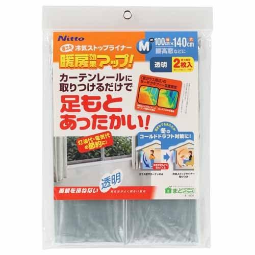 ニトムズ 冷気ストップライナー 透明 M 2枚入 日用品 生活雑貨 冷気予防 寒さ対策 遮断 冷気遮...