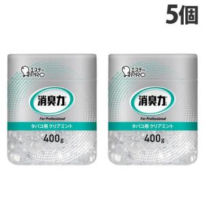 エステー 消臭剤 消臭力 業務用 ビーズタイプ タバコ用 クリアミントの香り 400g×5個 消臭 臭い防止 置き型 ビーズタイプ ビーズ｜alude