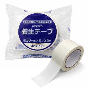 養生テープ 50mm×25m ホワイト 1巻 : オフィストラスト - 通販 - Yahoo