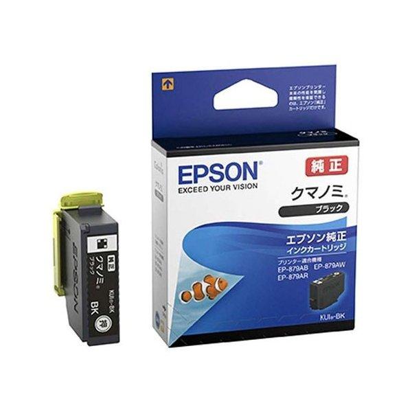 エプソン KUI-BK インクカートリッジ ブラック 純正 EPSON
