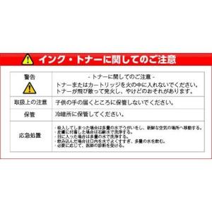 EPSON インクボトル YAD/HAR 4本...の詳細画像2