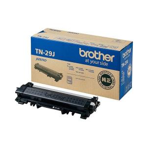 brother TN-29J トナー 純正品 3000枚 『送料無料（一部地域除く）』