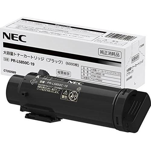 『代引不可』NEC 純正 トナーカートリッジ PR-L5850C-19 ブラック 大容量 6000枚...