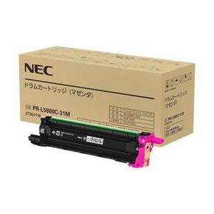 『代引不可』NEC 純正 ドラムカートリッジ PR-L5800C-31M マゼンタ 50000枚『日時指定不可』｜alude