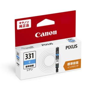 『取寄品』CANON インクタンク シアン 純正品 BCI-331C キヤノン キャノン インク 純正インク 5121C001｜alude