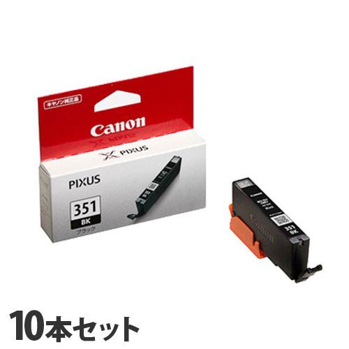 キヤノン 純正インク BCI-351BK ブラック 10本セット CANON 純正品 インク インク...