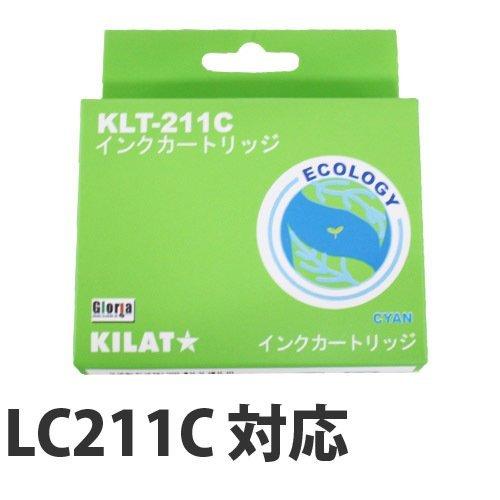 『期間限定』 リサイクルインク互換性 Brother LC211C シアン