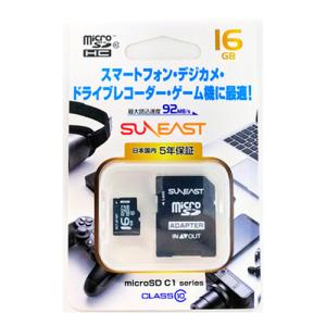 SUNEAST microSDカード microSDHC 16GB Class10 変換アダプター付 SE-MCSD-016GHC1｜alude