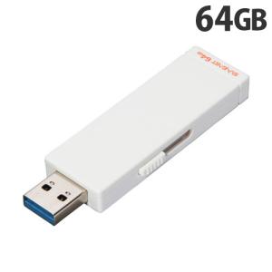 『代引不可』『ネコポス便配送』 SUNEAST USBフラッシュメモリ 64GB USB3.0 SE-USB3.0-064GBHS1｜alude