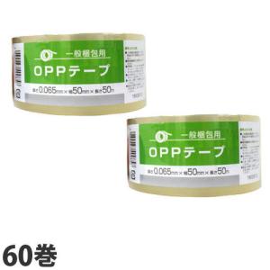 OPPテープ 50mm×50m 60巻 厚さ65μ 透明『法人宛のみ送料無料(一部地域