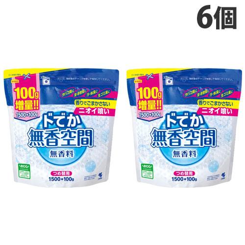 小林製薬 ドでか 無香空間 無香料 詰替用 1600g×6個 消臭剤 置き型 部屋 玄関 トイレ タ...