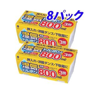 紀陽除虫菊 湿気トルポン 大容量 800ml 3個パック×8パック(24個) 防臭 防カビ 除湿｜alude