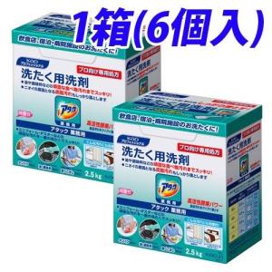 あわせ買い2999円以上で送料無料)(業務用)ミヨシ石鹸 粉せっけん 10kg