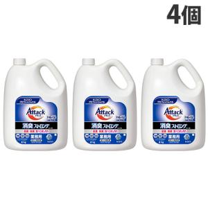 まとめ買い】花王 アタック 消臭ストロング ジェル 4kg×4個セット 業務