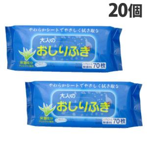 大人用おしりふき ノンアルコール 無香料 70枚入×20個 日用品 雑貨 