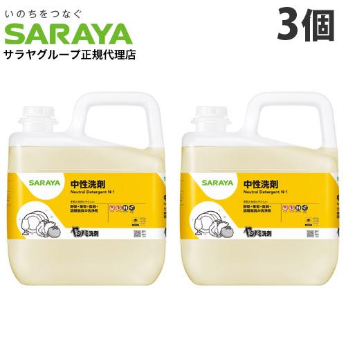 サラヤ ヤシノミ洗剤 5kg×3個 食器用洗剤 キッチン用 台所用 中性洗剤 洗剤 液体 大容量