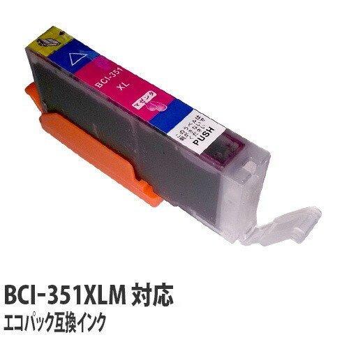 エコパック 互換インク Canon BCI-351XLM対応 マゼンタ 5本