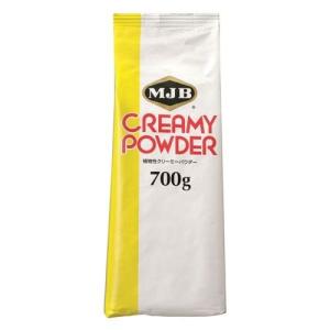 MJB クリーミーパウダー 業務用 700g 植物性 コーヒー用ミルク