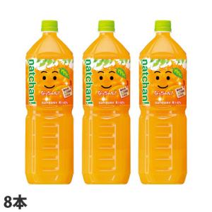 『お一人様1箱限り』 サントリー なっちゃん オレンジ 1.5L×8本 ジュース フルーツ ペットボトル｜alude