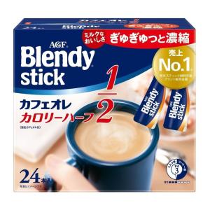 インスタントコーヒー ブレンディ 袋 110g 珈琲 粉末コーヒー 味の素