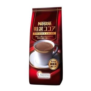 Nestle（ネスレ） 特選ココア 450g : 業務用食品アミカYahoo!店 - 通販