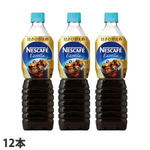ネスカフェ エクセラ ボトルコーヒー 無糖 ( 900ml*12本入 )/ ボトル