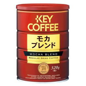 キーコーヒー モカブレンド 粉 缶 ( 320g )/ キーコーヒー(KEY