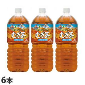 『お一人様1箱限り』 伊藤園 健康ミネラルむぎ茶 2L 6本 麦茶 お茶 ペットボトル