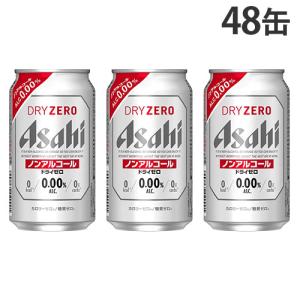 アサヒ ノンアルコール ビール beer 送料無料 ドライゼロ 350ml