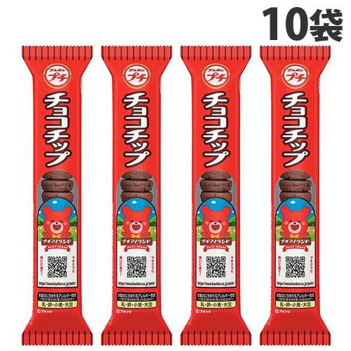 ブルボン プチ チョコチップ 52g×10袋 食品 お菓子 菓子 おやつ クッキー チョコ チョコク...