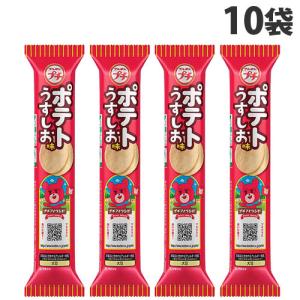 ブルボン プチ ポテト うすしお味 35g×10袋 ポテトチップス お菓子 おやつ｜alude