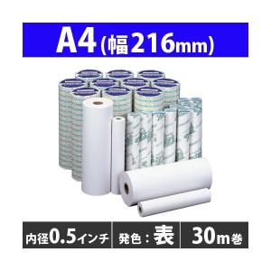 大幅値下げ！』FAX用紙 感熱紙 グリーンエコー B4 257mm×100m 1インチ