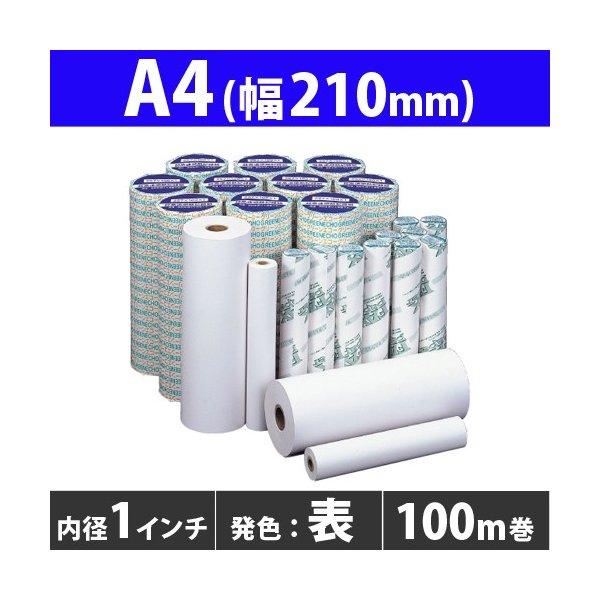 FAX用紙 グリーンエコー A4 210mm×100m1in 6本