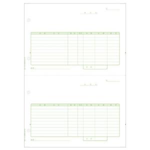 『法人様限定、個人宅配送不可』『代引不可』 BZ-4001 汎用用紙A4二面付き単票4穴｜alude